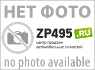 Cальник коленвала задний для автомобиля газель двигатель крайслер PARTS PROFE