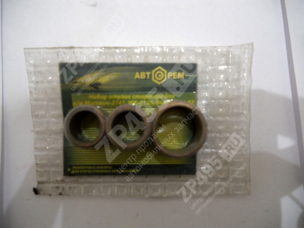 : PK1044 0004725    -230 1044 (, ,,,,, , NEXT, NEXT) ulyanovsk.zp495.ru