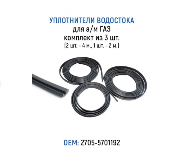 : 27055701192 0007892    / -2705,   3 .(2 . - 400 ., 1 . - 200 .) (, ,,,,, , NEXT, NEXT) ulyanovsk.zp495.ru