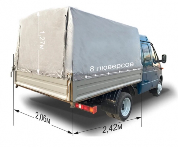 : 3302385080103 0013500   /  33023    ( 2,44  2,07  1,27)  8   (, ,,,,, , NEXT, NEXT) ulyanovsk.zp495.ru