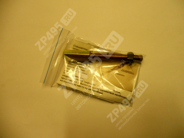 : 17823  (60100) 0017823      452  60-100  Autiogur73 ulyanovsk.zp495.ru