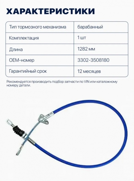 : 33023508180F 0047906    -3302  L=1282 . (, ,,,,, , NEXT, NEXT) ulyanovsk.zp495.ru