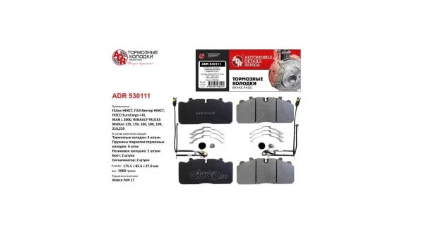 : ADR530111 0056857    /  Next /  ,  (4.) 4111006403179292 ADR (, ,,,,, , NEXT, NEXT) ulyanovsk.zp495.ru