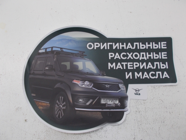 : 000000470105200 0070540    ulyanovsk.zp495.ru
